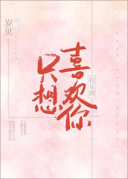 黑人chinese中国china国产