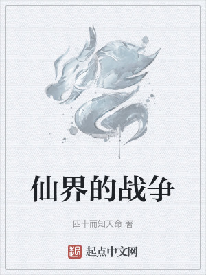 妖精的尾巴免费观看
