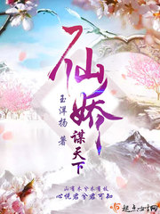 又大又硬又爽18禁免费看