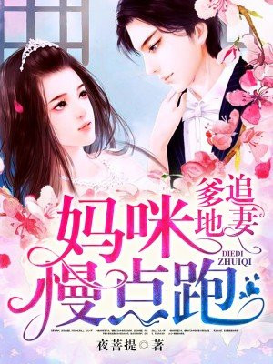 doi的时候怎么夹