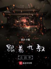 32炮强力打造免费高速高