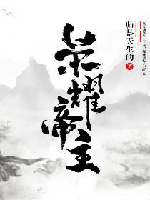 孽子石中玉完整版