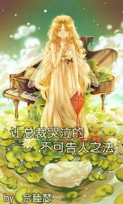 耀势苹果