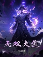 乳娘的秘密梦梦