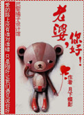 任我橾精品这是不一样