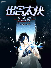 青梅竹马是消防员普通版