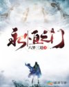 免费羞羞视频