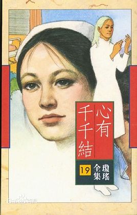 雪梨pear怎么无限会员