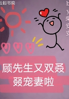 高校1V3 PO