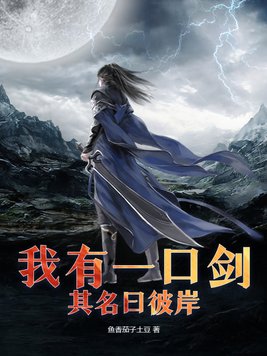 结城美纱