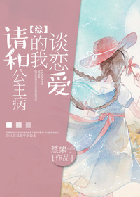 japanese野外voise