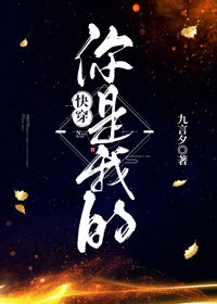 天上人间一阳吞三阴什么意思