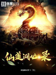 化身为青