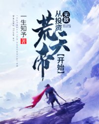 什么样的感情必须分手