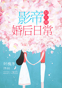 征服免费观看