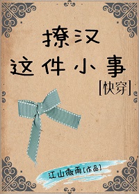 旧里番蒂法