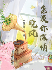 龙牌之谜完整
