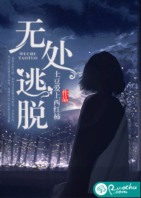 云醉月微眠