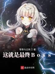 闫晓楠