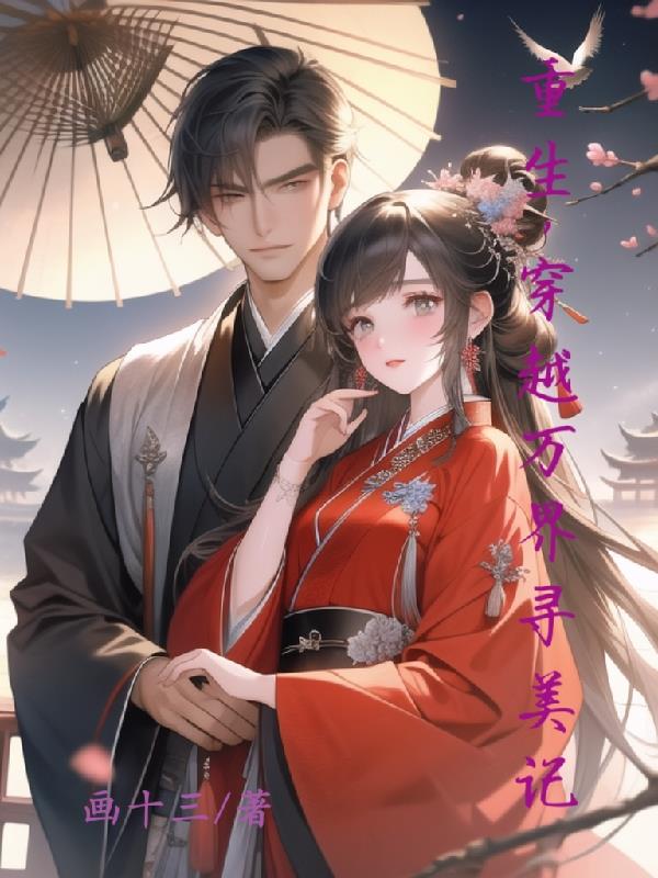 pear破解版