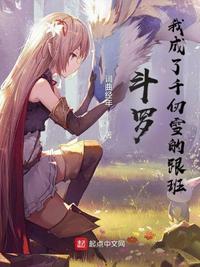 高三妈妈为了孩子缓解压力