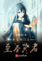 牛鞭擦进女人下身播放