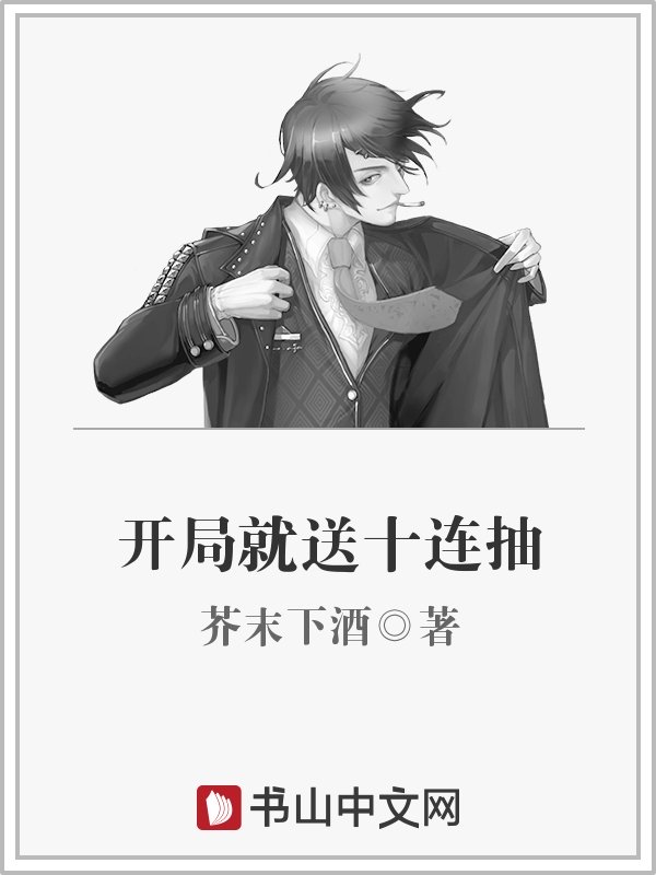 冯珊珊挑战视频全集百度网盘
