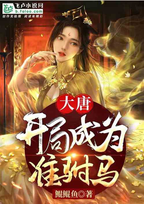小白兔的光荣往事