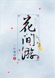 奇剑狂法师