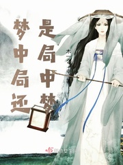 揉着我的奶从后面进去在线播放