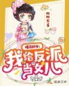 泰剧焦糖