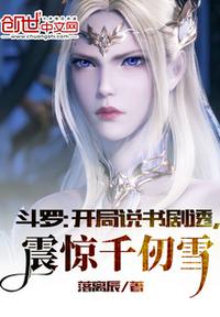 偷看娇妻被借种