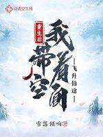 美女无遮挡
