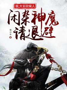 加勒比女海盗1超清