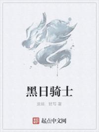 寡妇炕上干柴烈火