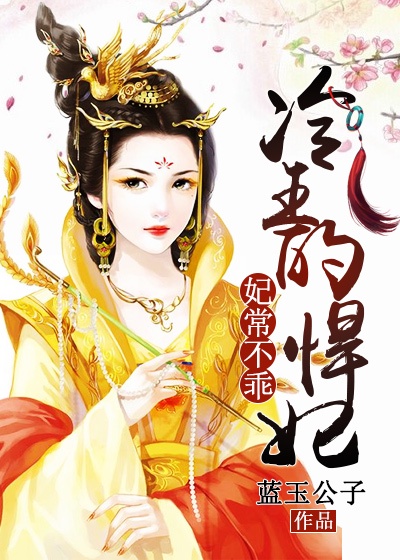 秘蓝岛
