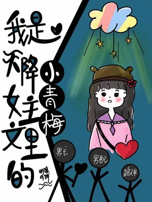 网红美女图片