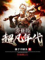 破冰行动电视剧48集免费播放