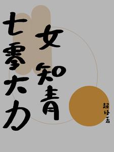 baoyu.116永久免费观看