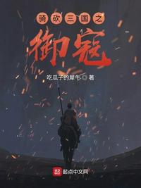 名门挚爱漫画