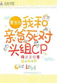 欧洲春官大露器官全图