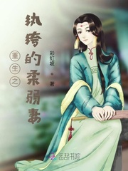 我的女友是恶龙