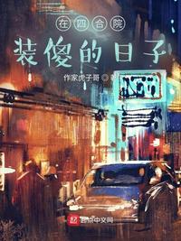 莲实克蕾儿的所有作品