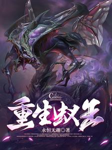 太古神帝 小说