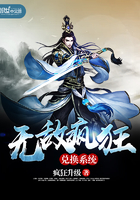 美丽小蜜挑6全集免费版