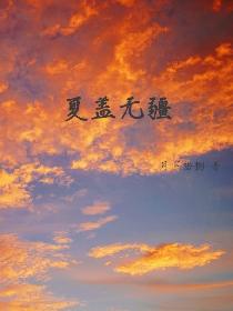 范伟演的电影