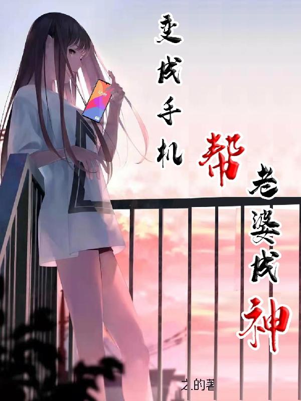 恋爱的那点事