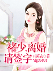 龙珠第三部