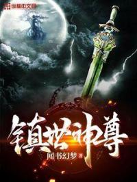 才一颗葡萄就疼成这样