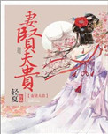 大炕上的暴伦